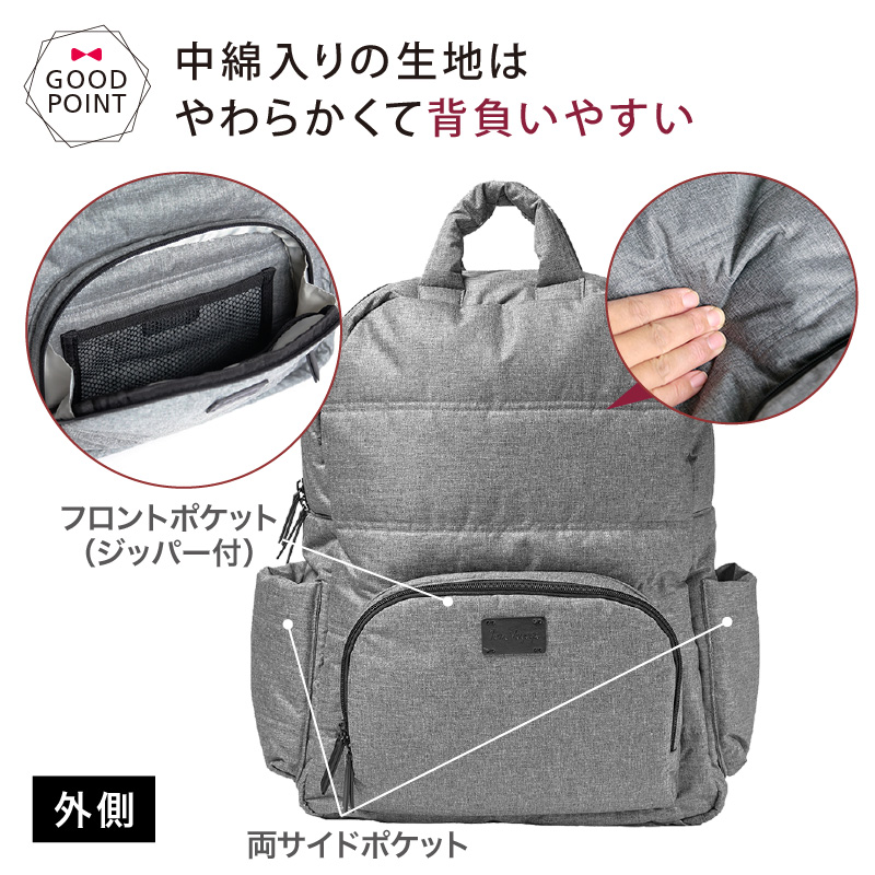 7A.M. ENFANT（セブンエイエムアンファン） BK718 Heather Grey｜マザーズバッグ リュック