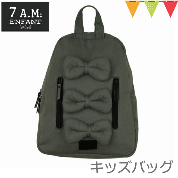 7A.M. ENFANT 7A.M.Voyage  MINI BOWS COTTON (�~�j�{�E�Y�R�b�g��) SHADOW |���ǂ� �����b�N ���{��