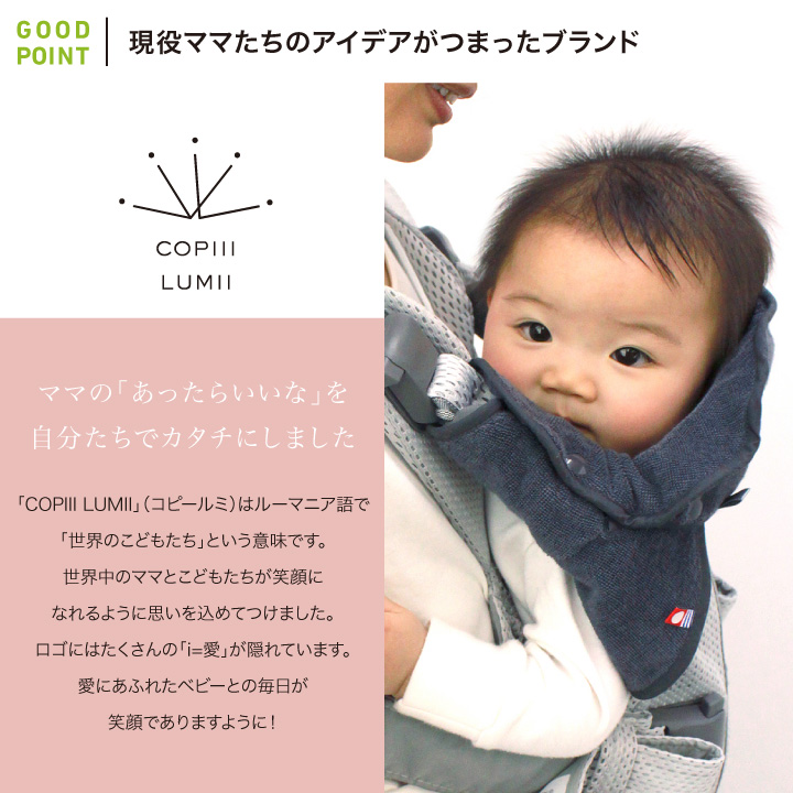 BABYBJORN BABY CARRIER ONE+(グレーストライプ)-