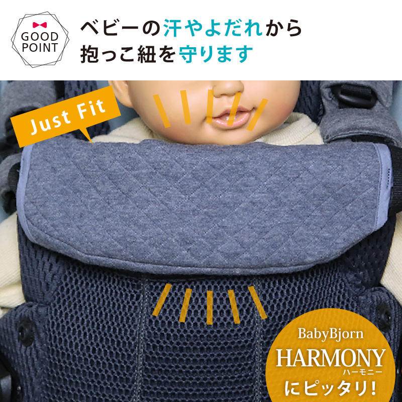 COPIII LUMII コピールミ フロントカバー汗とりパッド