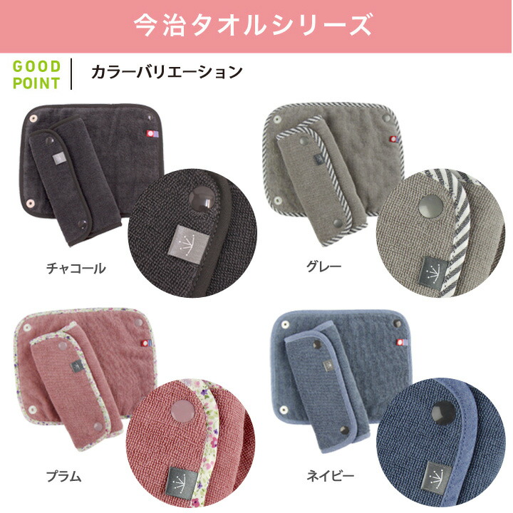 COPIII LUMII（コピールミ） ロングサッキングパッド安心の日本製！今治タオルのサッキングパッド