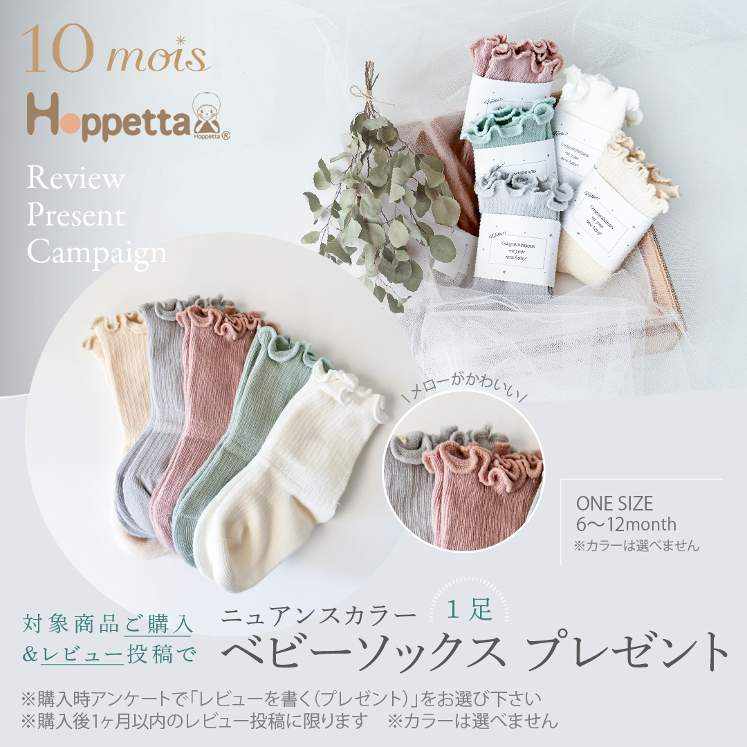 レビュー特典付 ディモワ スリーパー 冬 10mois 6wayスリーパー 6重ガーゼ ふくふくガーゼ 新生児 ベビー 日本製 ディモア コットン 秋冬 出産祝 66wwの画像