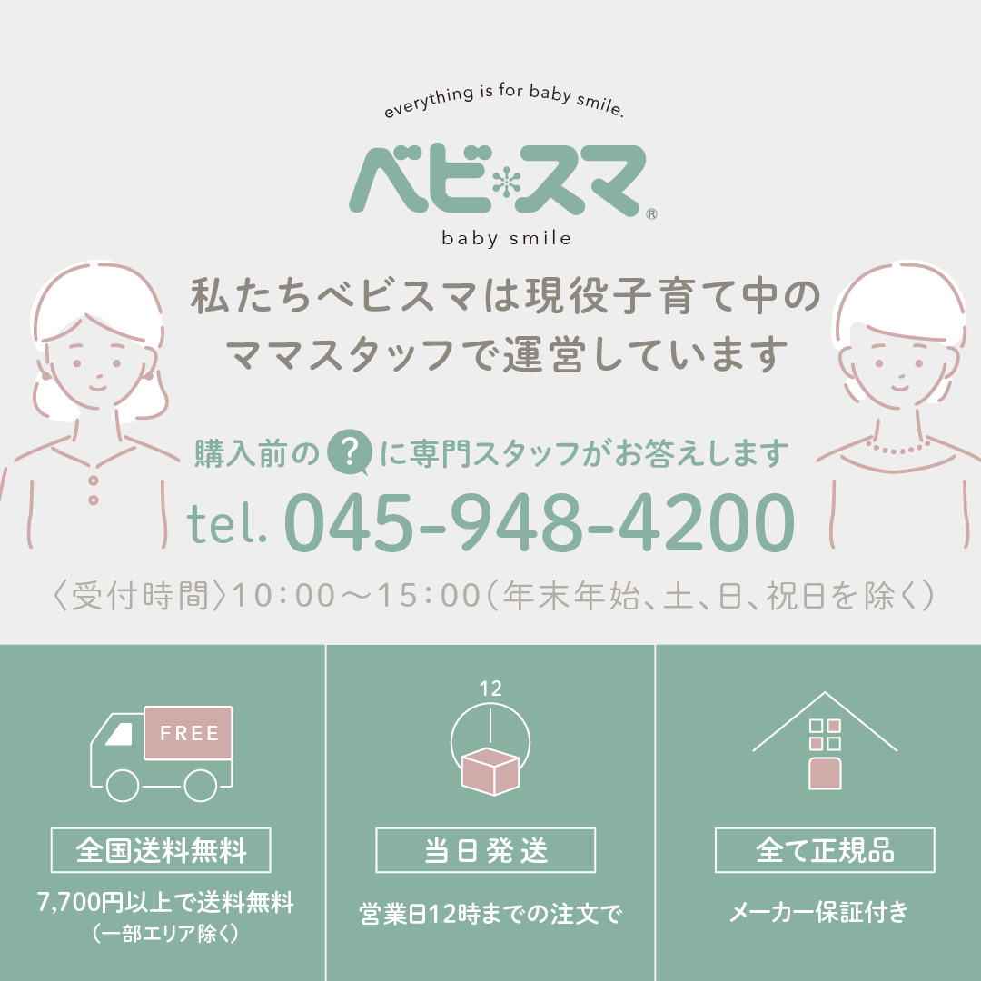 nuna(ヌナ) ベビーシート ピパ アーバン【取り寄せ品】|おでかけ チャイルドシート 新生児 キャリー 商品情報 nuna(ヌナ)のベビーシート pipa urban(ピパアーバン)は、新生 nuna(ヌナ) ベビーシート ピパ アーバン【取り寄せ品】|おでかけ チャイルドシート 新生児 キャリー 商品情報 nuna(ヌナ)のベビーシート pipa urban(ピパアーバン)は、新生