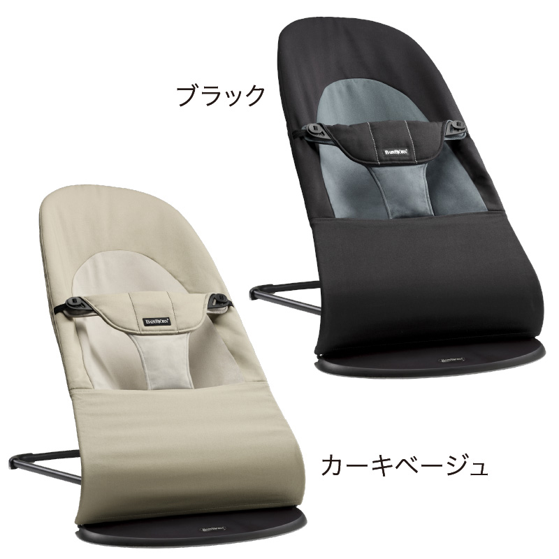 日本正規品2年保証】babybjorn（ベビービョルン バウンサー バランス 
