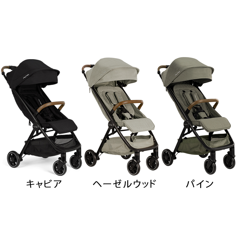 カトージ nuna ベビーカー Pepp Luxx＆トラベルセットレインカバー付