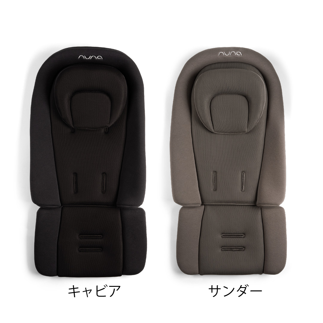 ぬまぞうページ nuna（ヌナ） ストローラーコンフォートインサート｜ヌナ