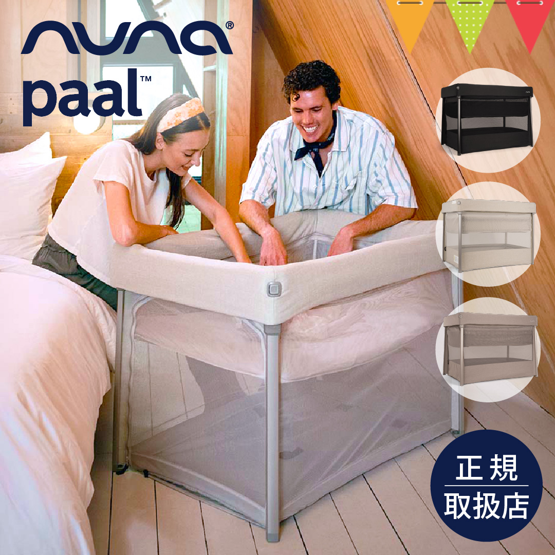 nuna �x�r�[�x�b�h �p�[��