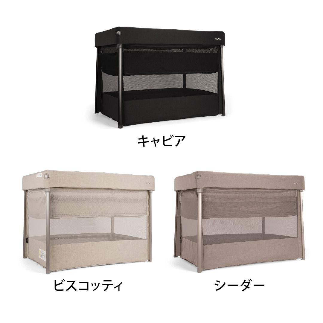 ＼レビュー特典付／nuna（ヌナ） ベビーベッド パール｜nuna ヌナ オランダ ベビーベッド 赤ちゃん お昼寝 寝室 新生児 おやすみ　折り畳み　コンパクト |  | 03