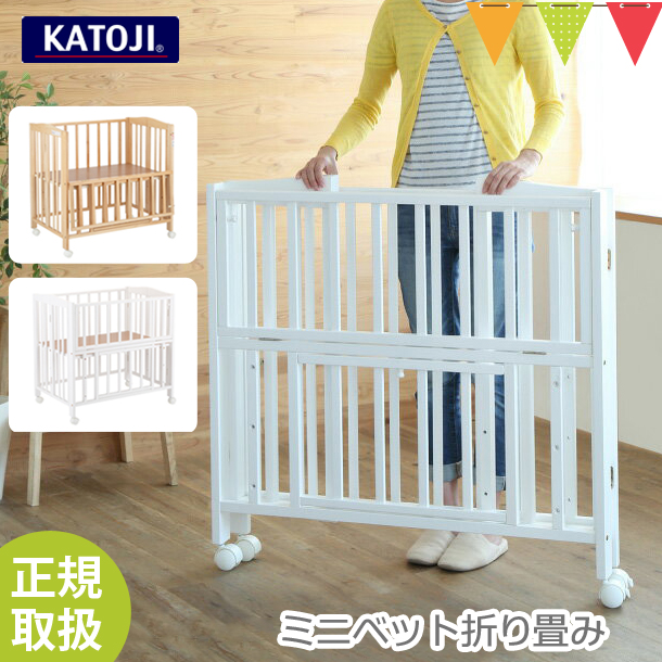 カトージ ベビーベッド用 ネジ katoji - 寝具