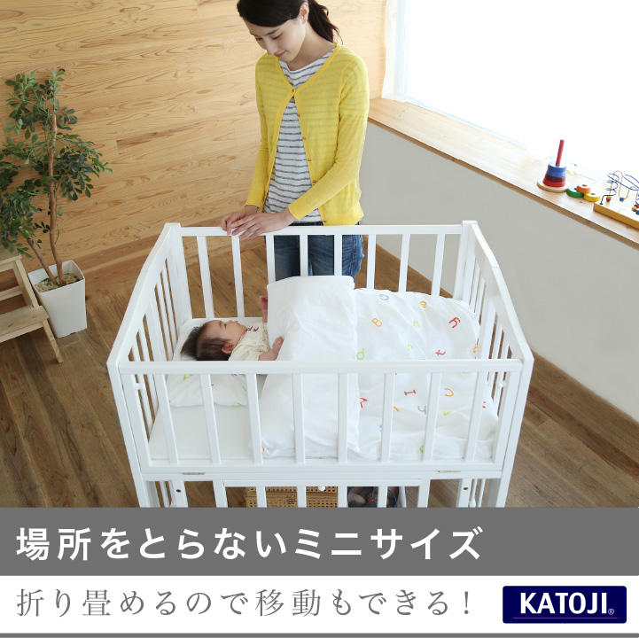 KATOJI(カトージ) ミニベッド折り畳み ホワイト／ナチュラル【メーカー