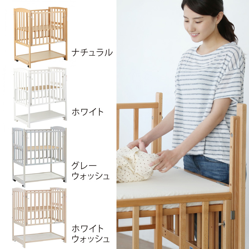 ミニベッド ツーオープン 【メーカー直送】| 国産 日本製 ベビー家具 コンパクト 赤ちゃん おしゃれ 抗菌 正規品