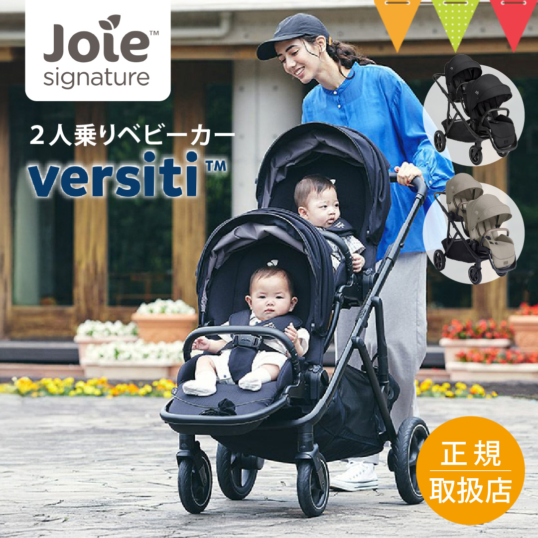 �W���C�[ 2�l���x�r�[�J�[ �o�[�V�e�B�[