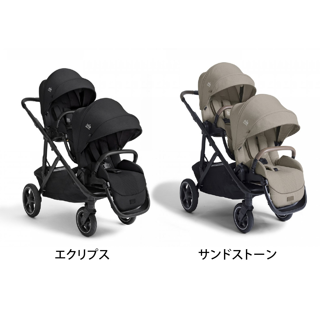 レビュー特典付 Joie（ジョイー） 2人乗りベビーカー バーシティー