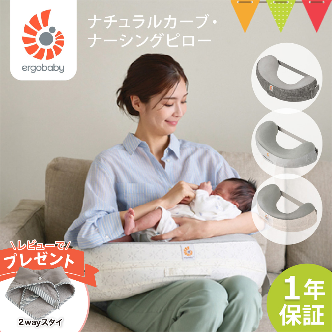 ���r���[���T�IERGO BABY �i�`�������J�[�u�E�i�[�V���O�s���[�b365���������� ������ �����N�b�V���� �R���p�N�g