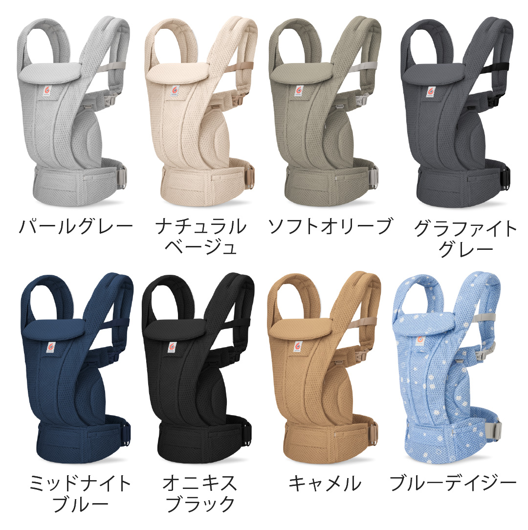 ergobaby OMNI ブラック ベビーキャリア OMNI Breeze / オニキスブラック | エルゴベビー オンラインストア