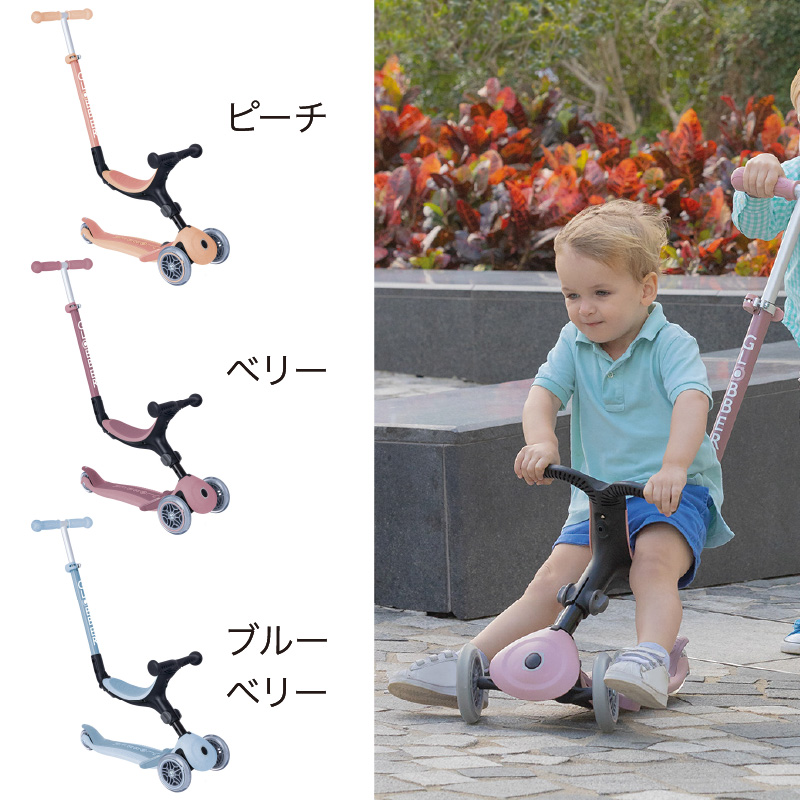 GLOBBER（グロッバー） ゴーアップECO｜ゴーアップ ECO キックボード 3