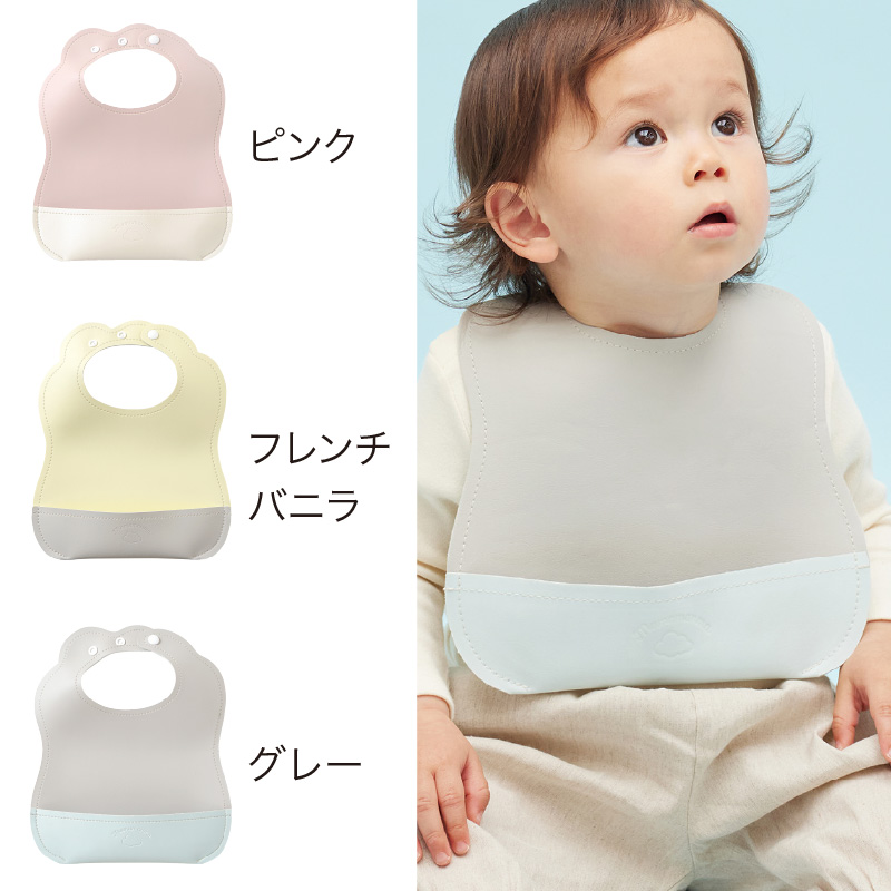 10mois（ディモワ） マロービブ|お食事エプロン スタイ 軽量 防水加工 洗濯機可 女の子 男の子  出産祝いギフト プレゼント マママンマ | 10mois | 03