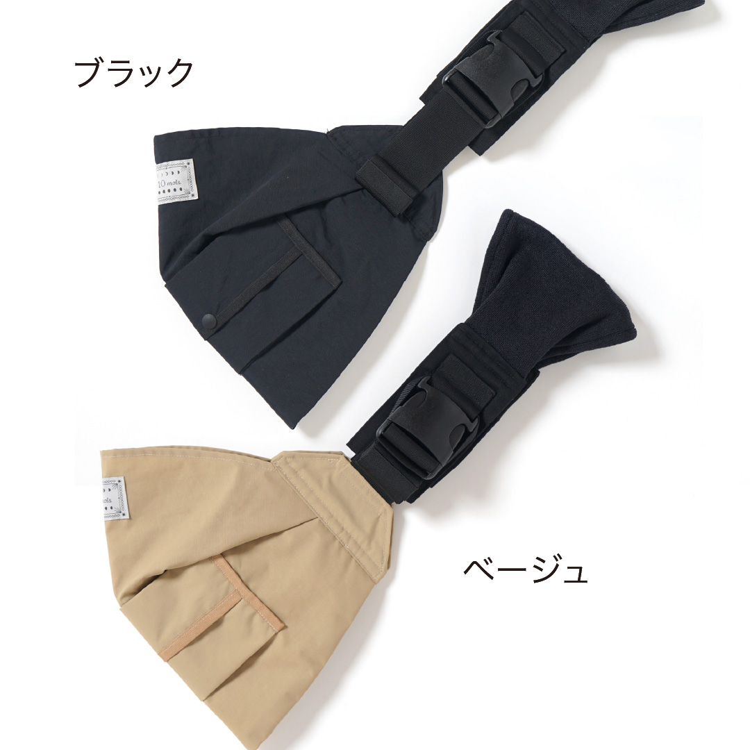 10mois（ディモワ） Shoulfy（ショルフィー）｜抱っこひも 抱っこ紐 授乳サポート ベビーキャリー 出産準備 ディモワ ポケッタブル スリング ヒップシート |  | 03