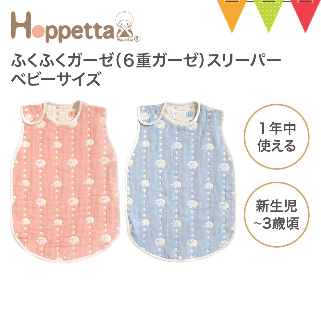 Hoppettaizbyb^j ӂӂK[[i6dK[[jX[p[ixr[TCYjbX[sOxXg Mtg I[V[Y Ȃ V
