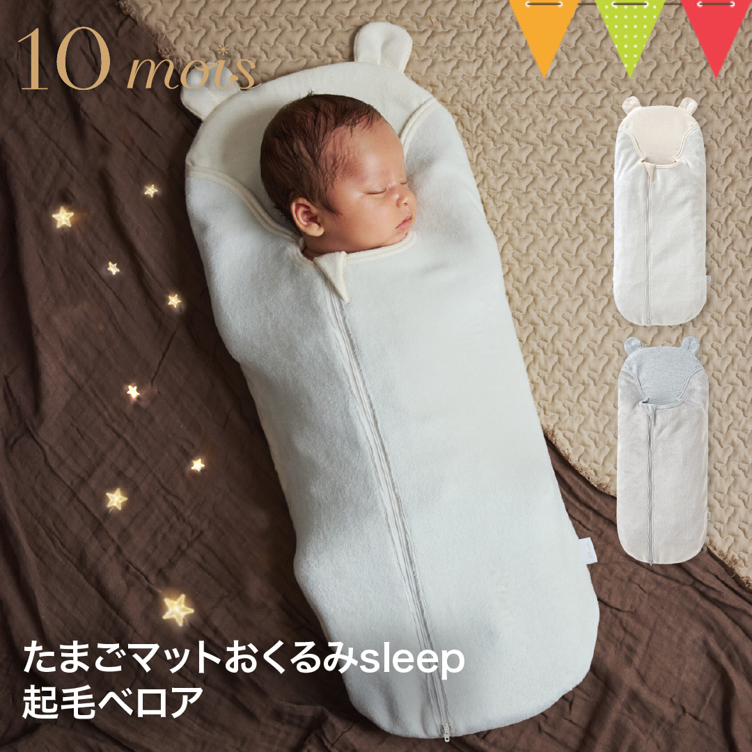 10moisifBj ܂}bgsleepNуxAbfB {  xA V xr[ [ˑ΍ ~p oYj
