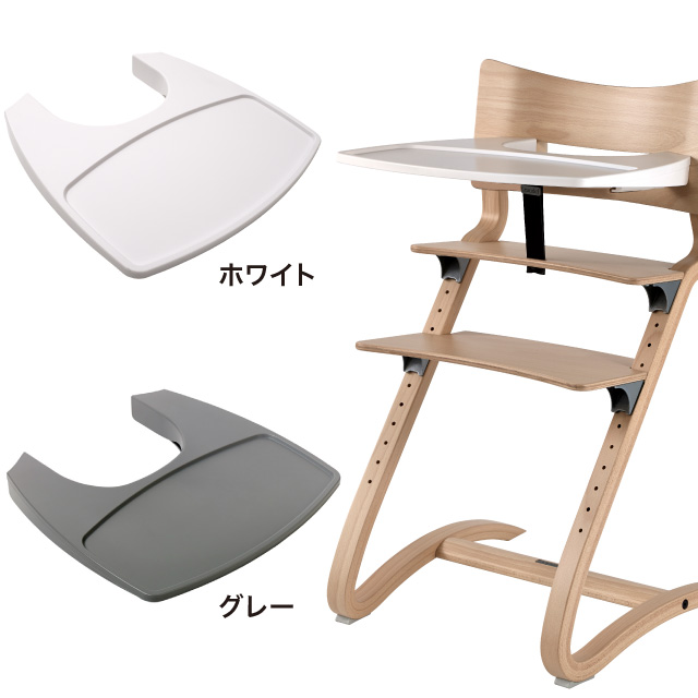 Leander リエンダートレーテーブル ハイチェア 子供用椅子 木製ベビーチェア 丸洗い 日本正規品｜baby-smile｜05