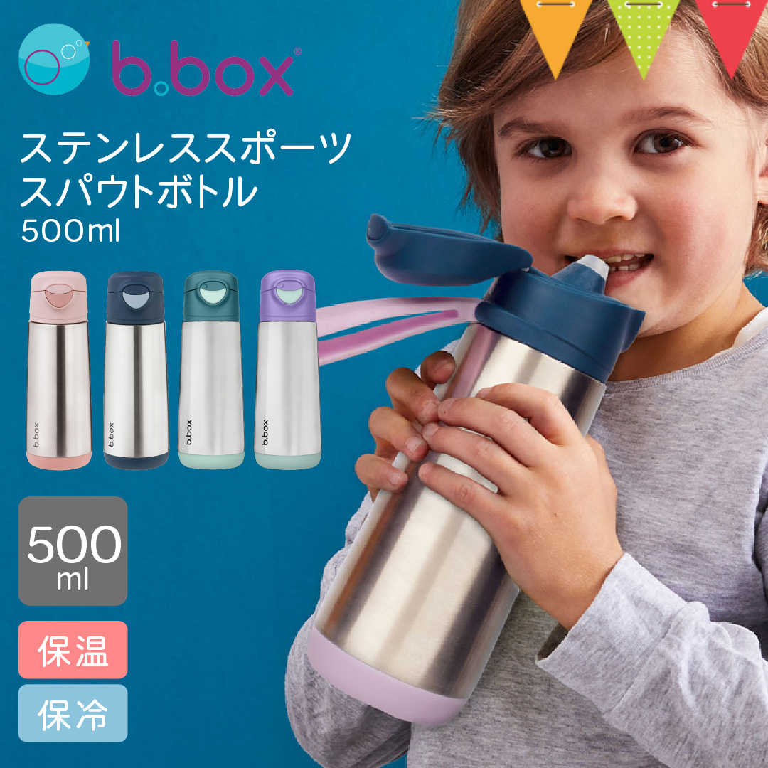 b�Dbox�@�X�e�����X�X�|�[�c�X�p�E�g�{�g�� 500ml