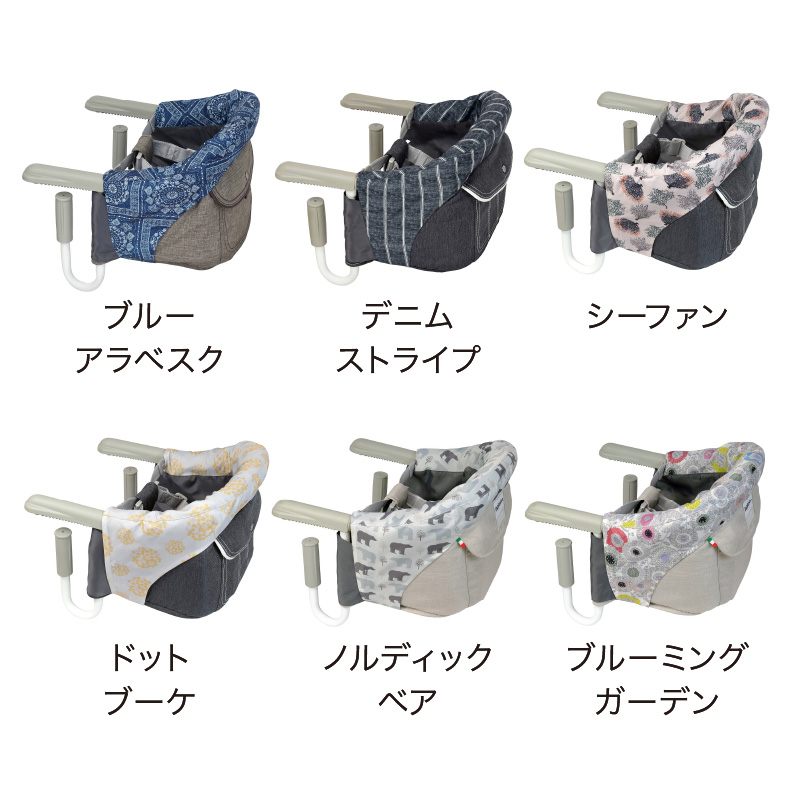 Inglesina（イングリッシーナ） ファスト用ビブドレス・フルカバータイプ｜ベビーチェア 出産祝 テーブルチェア 離乳食 カーサリッチ チェアアクセサリー | Inglesina fast | 03