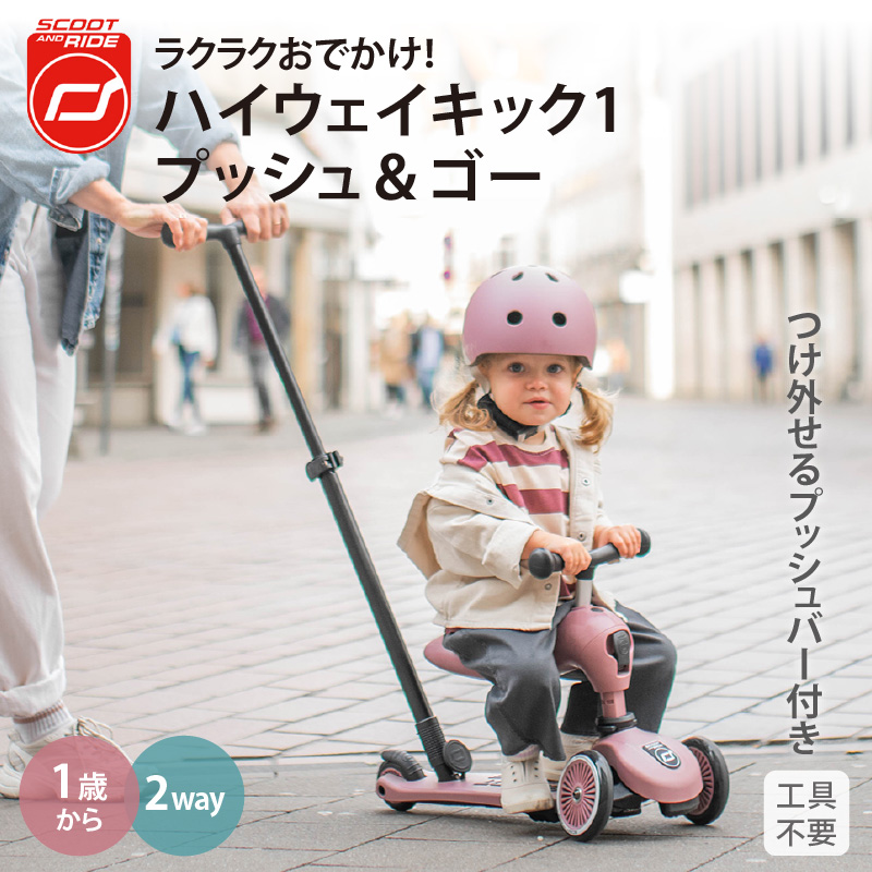 ハイブリッドボード！軽量！FLOW ERA 151cm JOYRIDE新品バイン 伊勢丹新宿店で開催のbouncy Storeにて業界最軽量クラスの電動