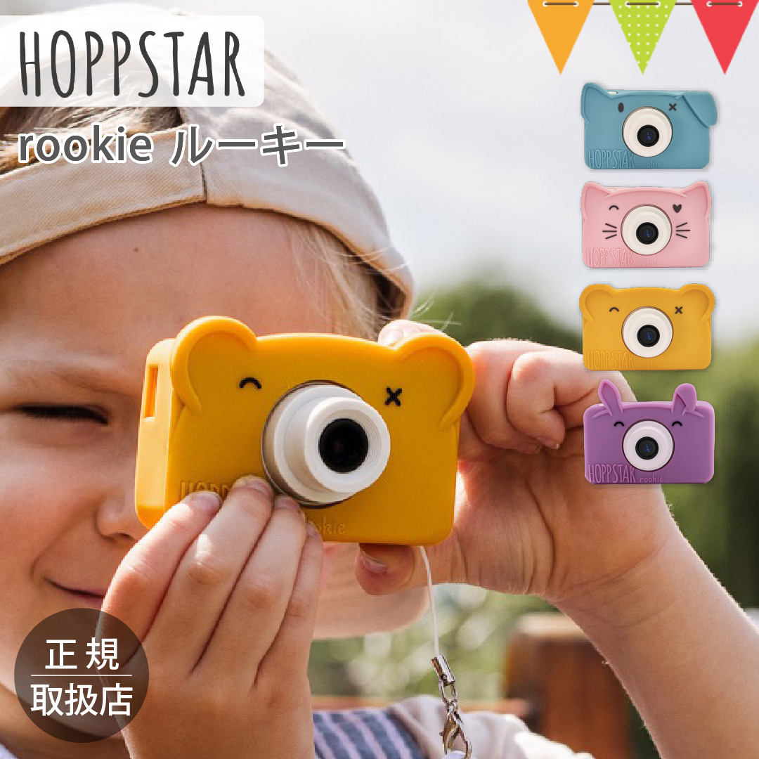 HOPPSTAR�i�z�b�v�X�^�[�j ���[�L�[�b�z�b�v�X�^�[ �L�b�Y�J���� �������� �V���R���P�[�X �y�� �t���[�� �t�B���^�[ ���H �v���[���g