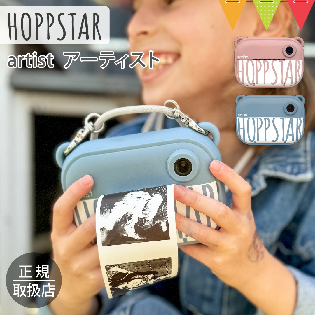 HOPPSTAR�i�z�b�v�X�^�[�j �A�[�e�B�X�g�b�J���� �������� �ʐ^ ���� ��� �v�����g ���t�B�� �^�C�}�[ �A�� �Z���t�B�[ �t�B���^�[ �ۏ�