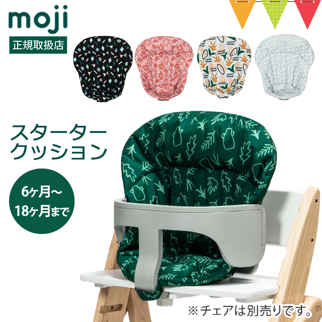 moji X^[^[NbV