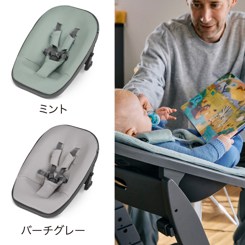 moji（モジ） ニューボーン・ユニット |  | 03