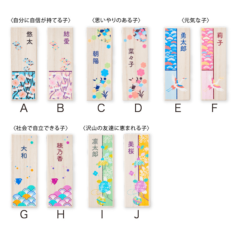 Qtte（キュッテ） 産毛ケース｜おしゃれな 和柄 胎毛 名入れ無料 出産祝 ギフト 胎毛ケース 胎毛筆 赤ちゃん筆 ファーストヘア お七夜 【メーカー直送】 |  | 03