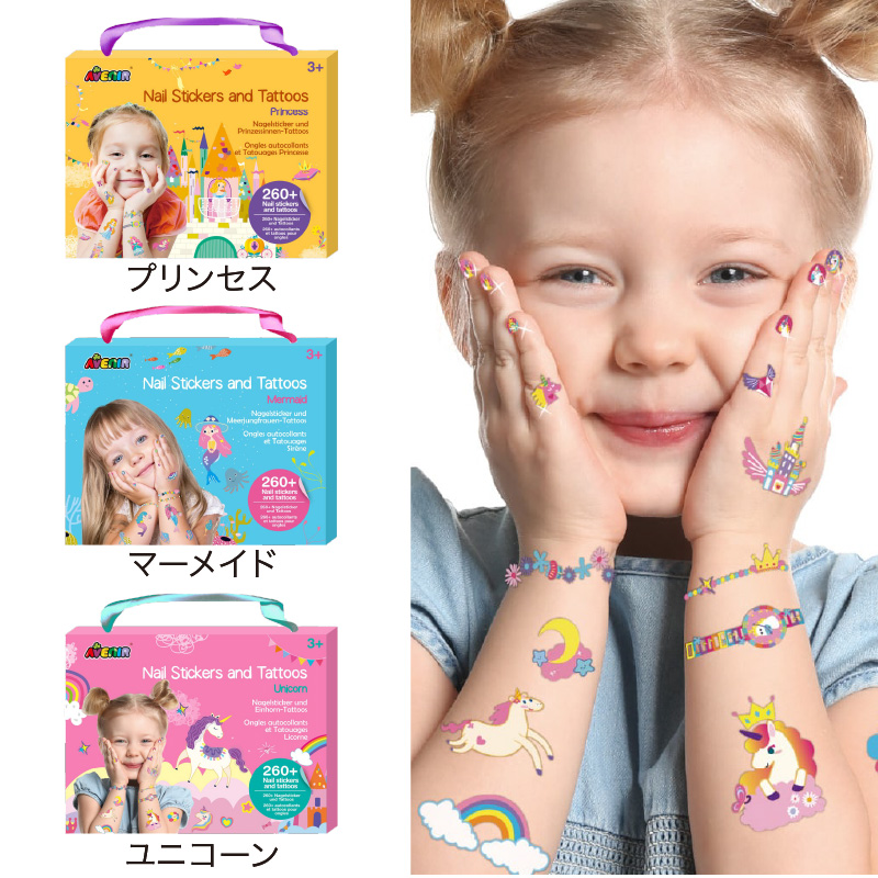 ボーネルンド タトゥー&ネイルステッカー｜タトゥーシール ネイル