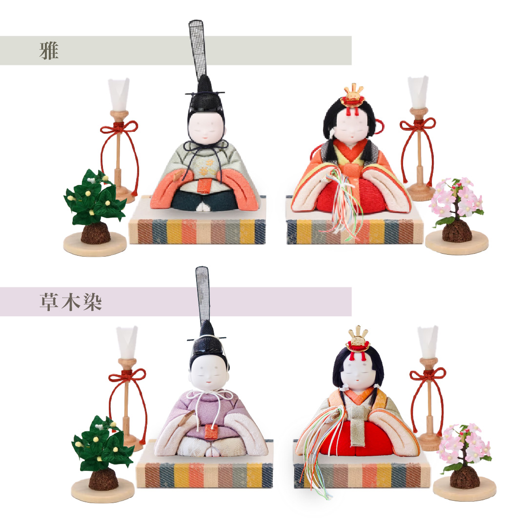 レビューでプレゼント！KOIKKO（幸一光） 飾るを楽しむひな人形 とのと