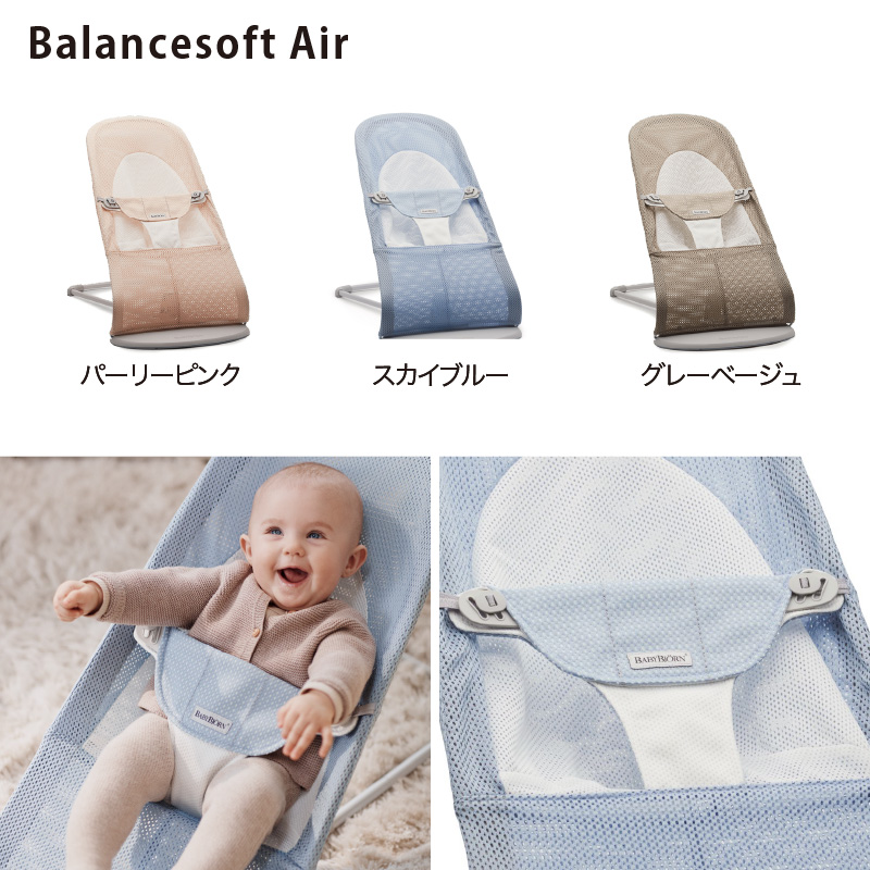 新色登場！／＼日本正規品2年保証／BabyBjorn（ベビービョルン