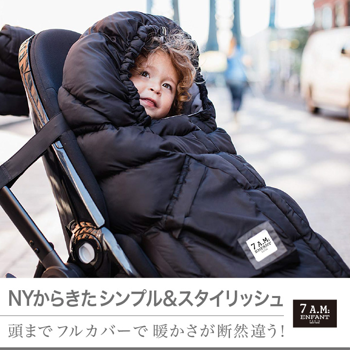 7AMENFANT（セブンエイエムアンファン）BLANKET 212 evolution ベビーカーフットマフ Metallic Steel  Blue｜ベビーカー冬の防寒カバー｜フットマフ カバー : d04011901 : ベビスマ - 通販 - Yahoo!ショッピング