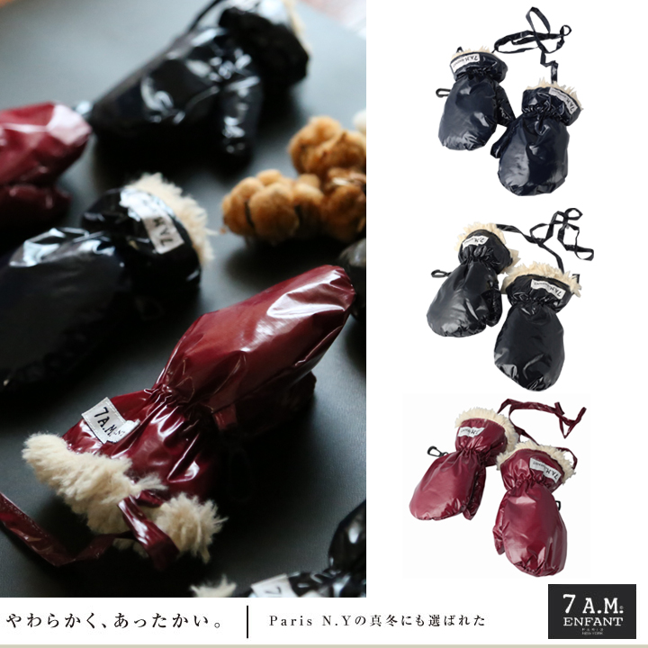 7AMENFANT（セブンエイエムアンファン） MittensMT200 ｜ベビー用ミトン | 7 A.M. ENFANT | 12