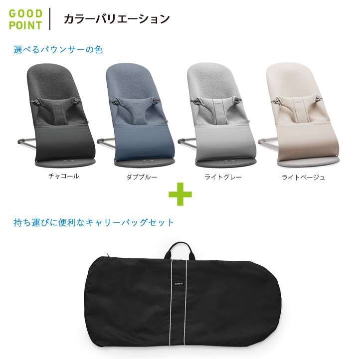 ベビースタイプレゼント！ 【セット商品】＼新色登場