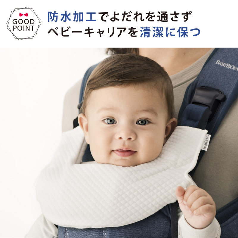 もれなくサッキングパッドプレゼント！／【セット】babybjorn