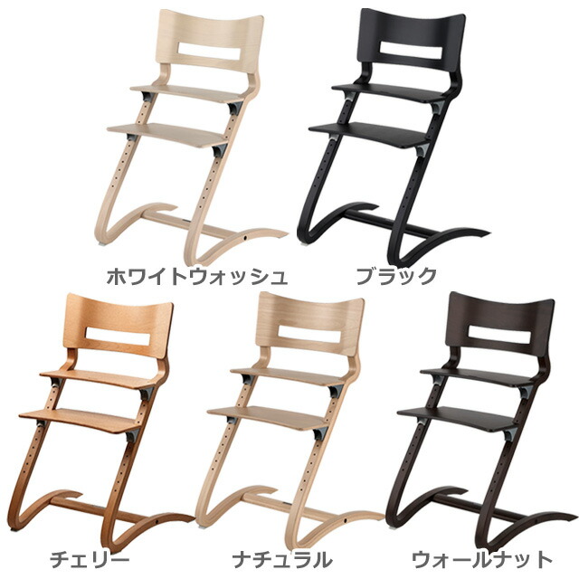 Leander お食事マットプレゼント＆レビュー特典も【セット商品
