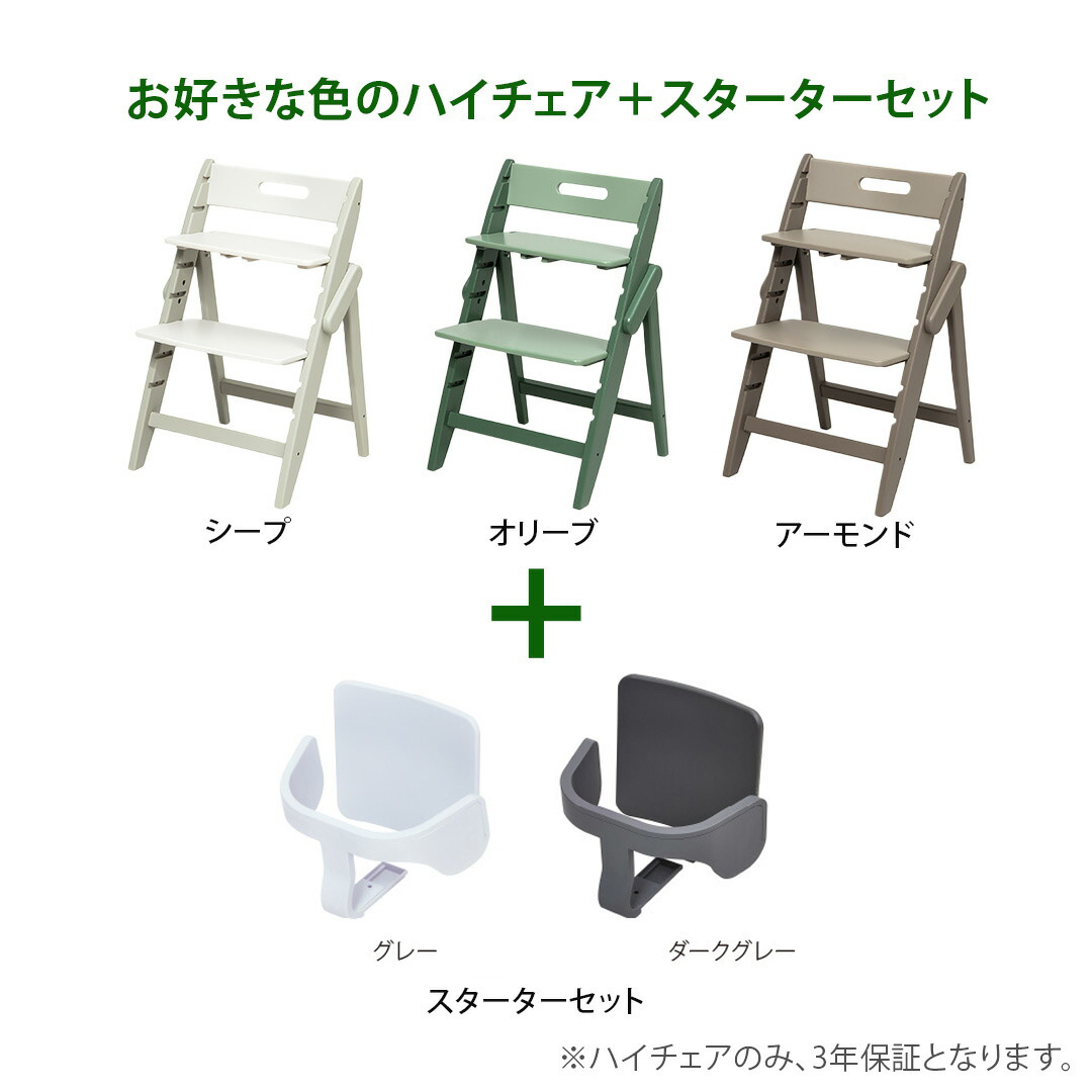 お食事マット＆レビュー特典も 2点セット moji モジ YIPPY COZY