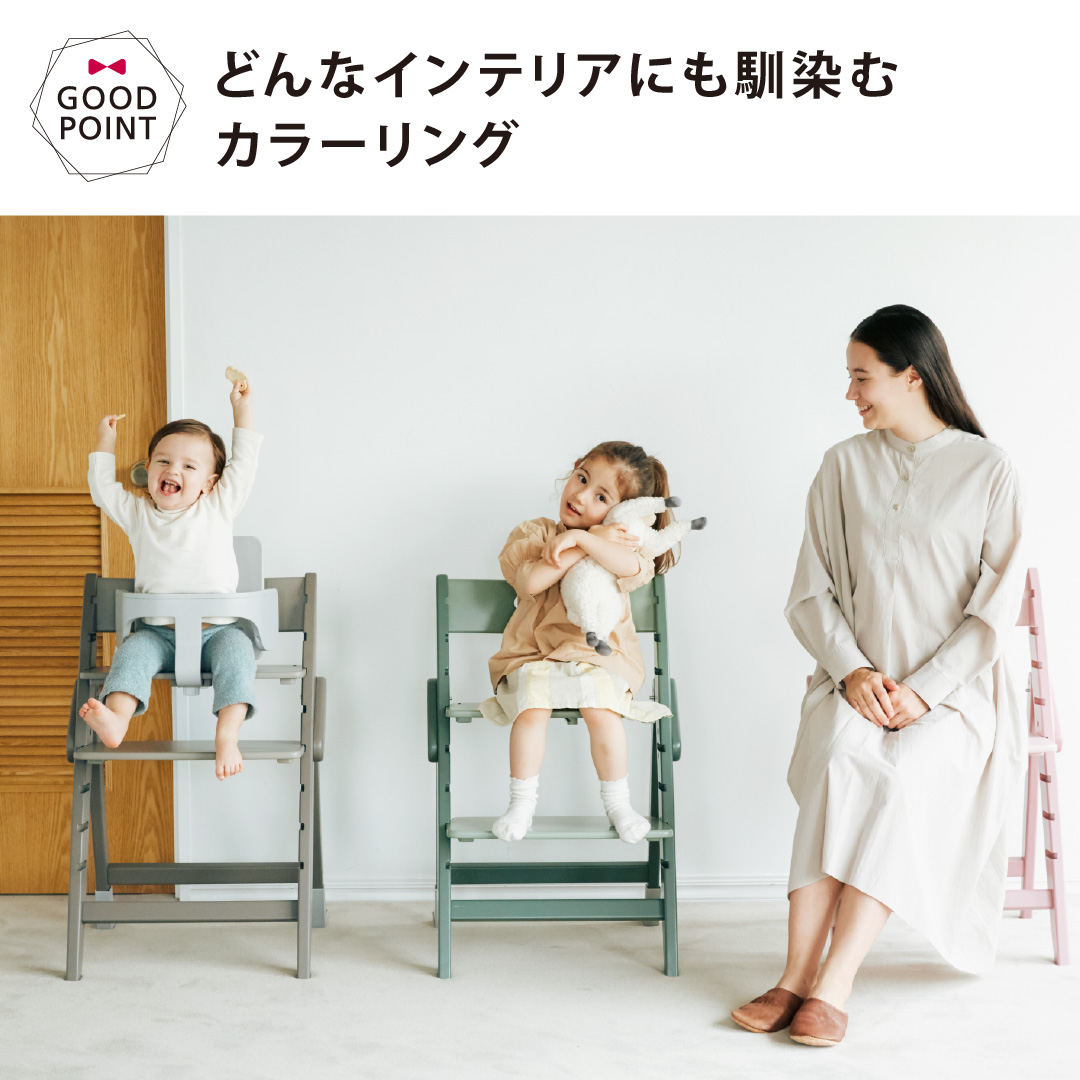 お食事マット＆レビュー特典付 2点セット モジYIPPY COZYチェア＋