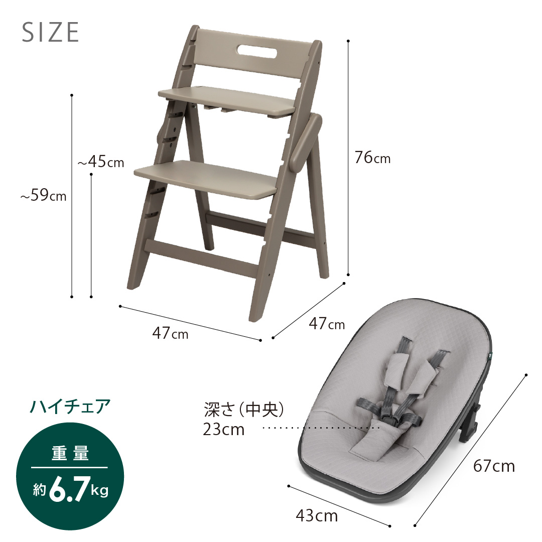 お食事マット＆レビュー特典付 2点セット モジYIPPY COZYチェア＋