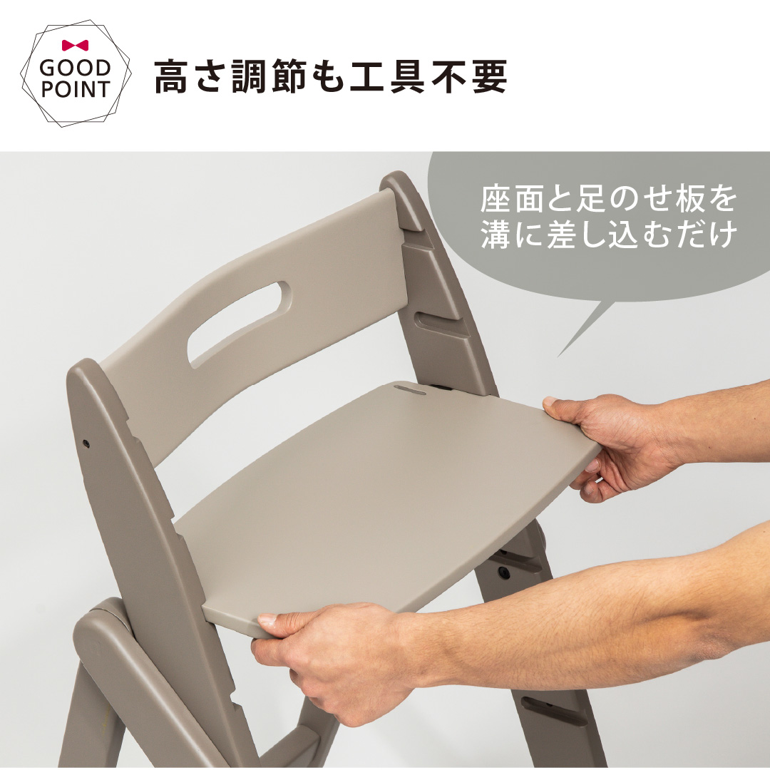 お食事マット＆レビュー特典付 2点セット モジYIPPY COZYチェア＋