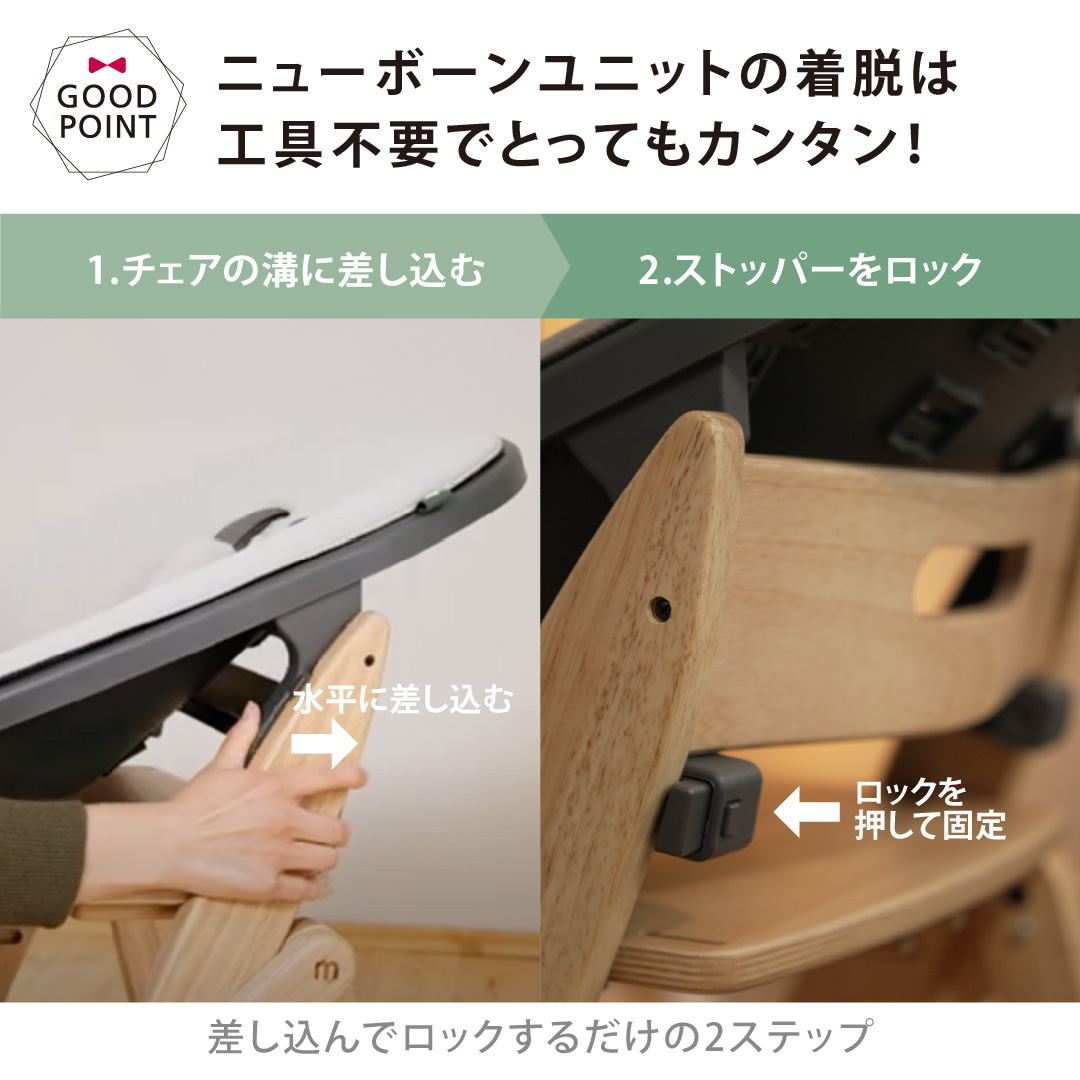 お食事マット＆レビュー特典付 2点セット モジYIPPY COZYチェア＋