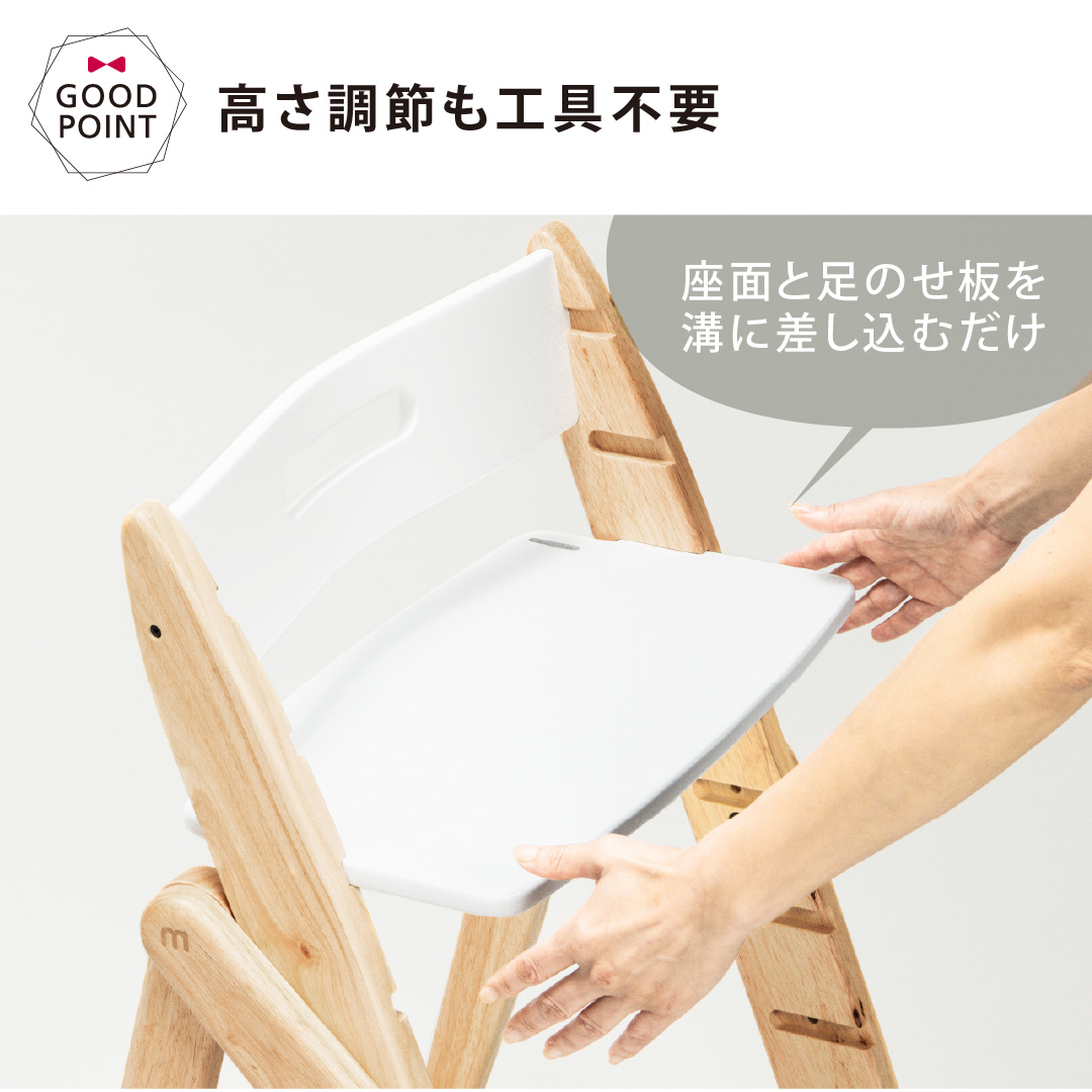 お食事マット＆レビュー特典付 2点セット モジYIPPY TUNEチェア＋ニューボーンユニット｜【モジ正規品3年保証】ハイチェア 子供用椅子 木製ベビーチェア