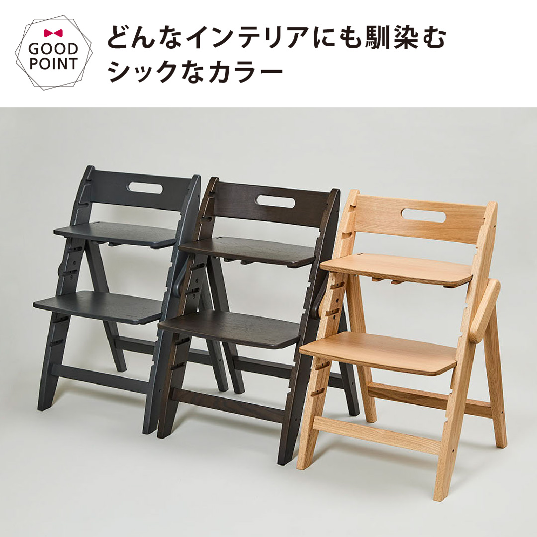 【引取限定】ハイチェア9脚 お食事マット＆レビュー特典付 2点セット モジYIPPY TRUNKチェア＋
