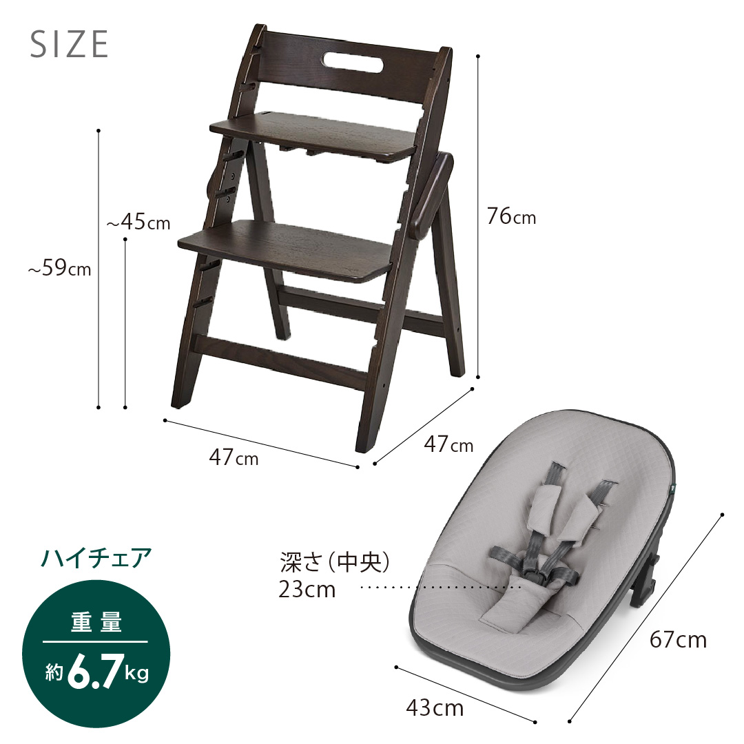 お食事マット＆レビュー特典付 2点セット モジYIPPY TRUNKチェア＋