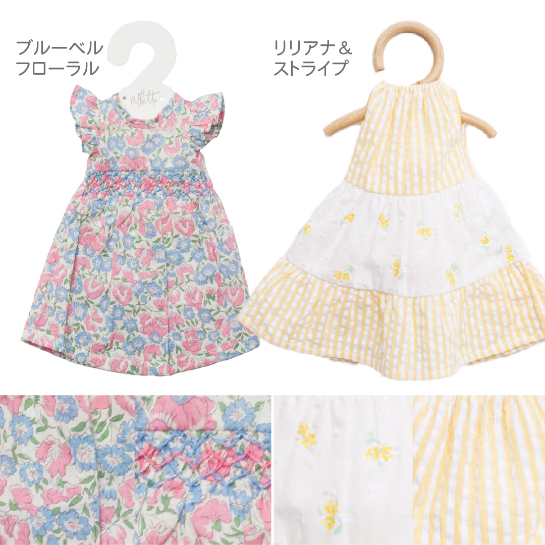 セット】アルベッタ 着替えドール＋ドレス : ベビスマ - 通販 - Yahoo